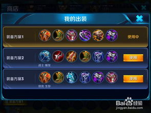 王者荣耀5v5王者峡谷典韦攻略