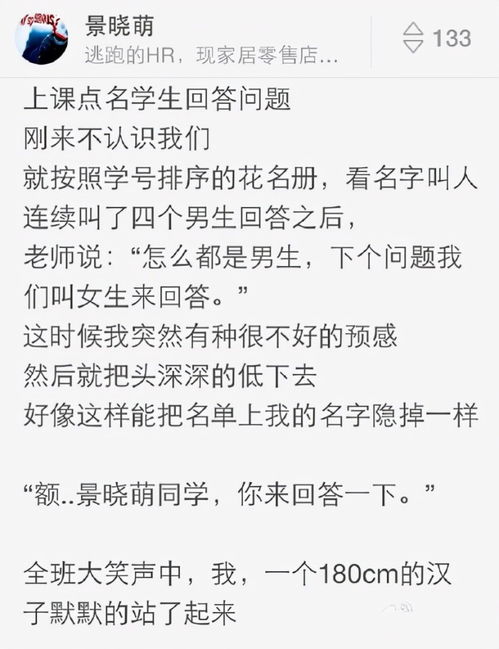 父母没起好名字会对自己造成多大的伤害 这些沙雕名字认真的吗