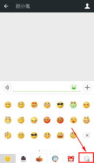 微信怎么添加动态表情微信添加动态表情图文教程 手机软件 泡泡脚本 