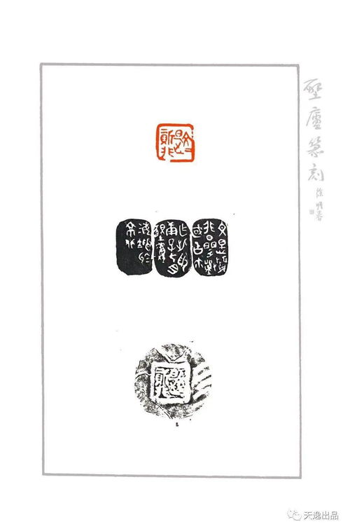 魅了 ☆書☆作者不詳 印章有 扇面 額装品☆I6 9840円 美術品 www