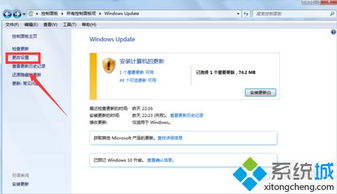 win10提示无法安装此程序