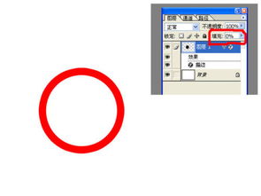 PhotoShop 如何设置圆圈线条的粗细