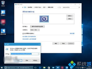 win10设置后面板