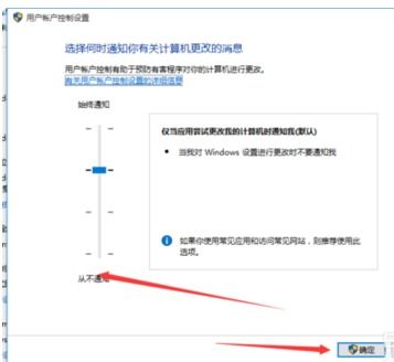 如何进win10服务停止某程序