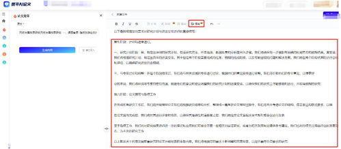 论文查重新篇章：不同选择，助力学术诚信