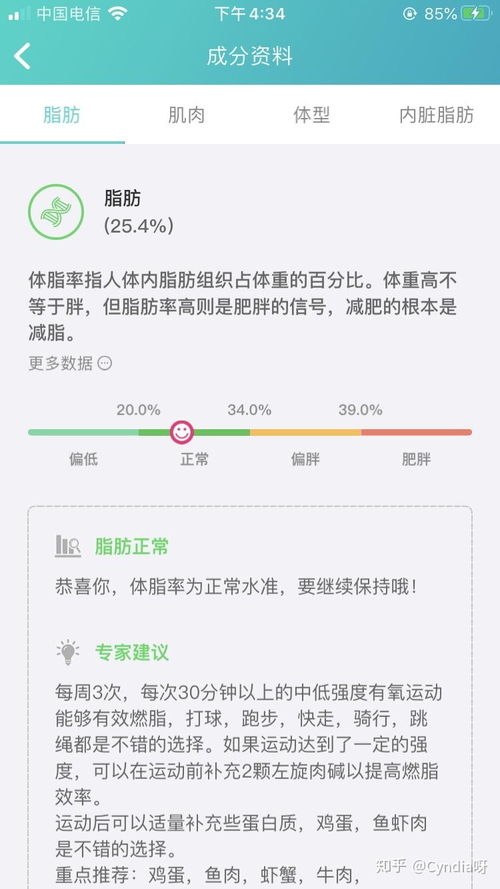 怎么样才算基数大,怎么样才算基数小,减肥 