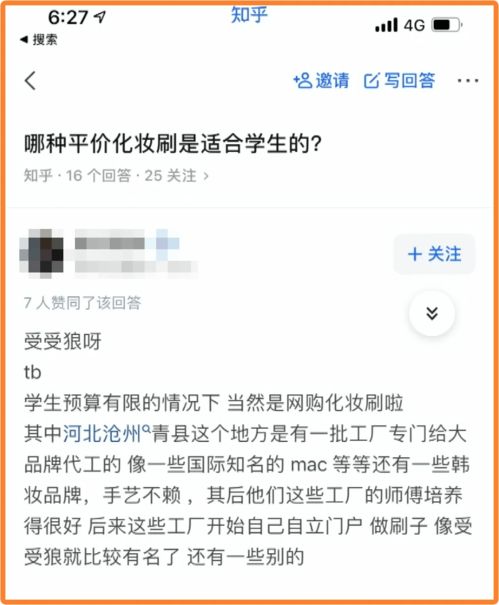 那些名字巨土但巨好用的宝藏国货