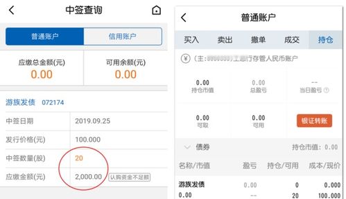 银行卡向证券资金账户转账