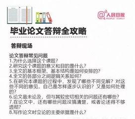 轻松搞定论文查重：十个实用的技巧分享