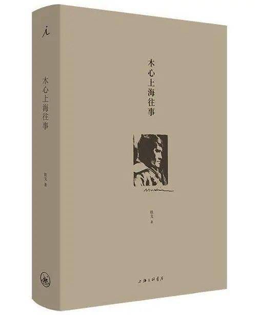 这些书,ZJUer都在读 芸悦读暑期荐读书单第二期 治愈故事 尘封往事