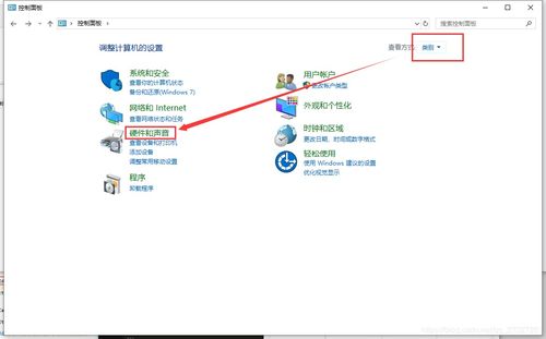 win10显示小图