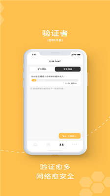 欧意app下载安装—欧意交易所app官方下载安装