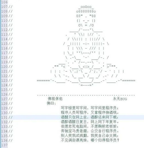 雷神山火神山的名字不是随便起的,是受高人指点,从玄学角度看软件测试