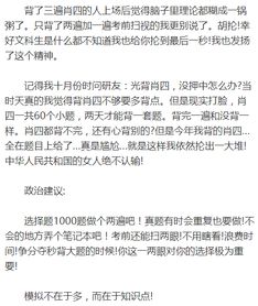 读普通二本，有考研的必要吗(普通二本有没有必要考研)