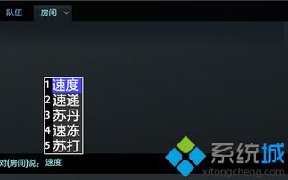 win10玩dota显示模糊