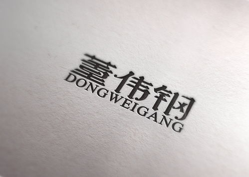 名字 平面 字体 字形 y159521 