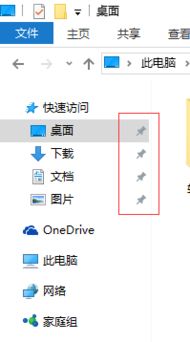 win10悬浮图标如何做