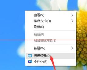 win10玩游戏字体模糊怎么设置