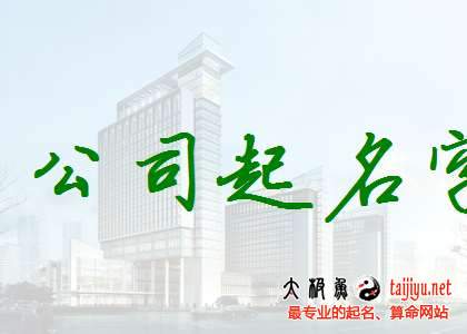 房地产公司起名带海子的 北京海开控股是国企吗？