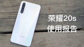 王者渡劫 红米note8pro初体验