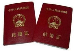 北京结婚证预约有几种方式 网上预约结婚登记的流程