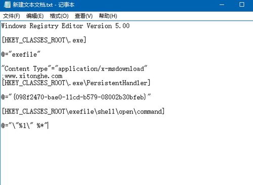 怎么win10安装exe文件