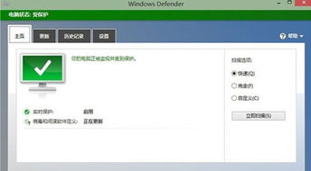 win10defender没有怎么办