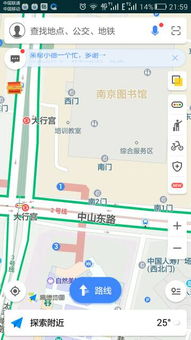 南京地铁全程票价多少啊(南京大行宫地铁免费停车场)