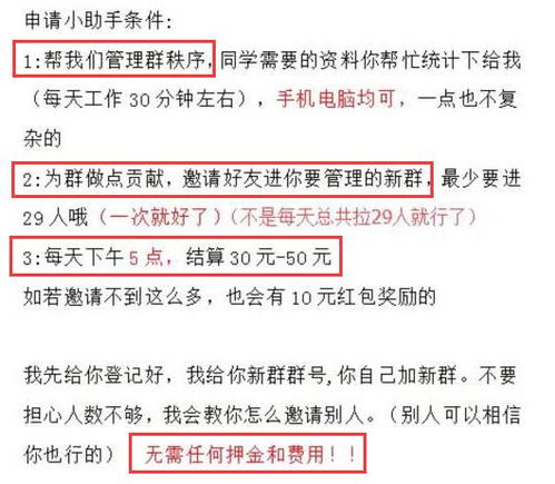 yy里面跟老师做股票行吗？他们会是骗子吗？不收任何费用我有点但心求回夏谢了