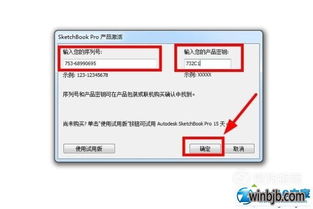 2011苹果win10系统安装教程