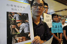 香港市民手捧 空手射枪照 抗议菲律宾警方 