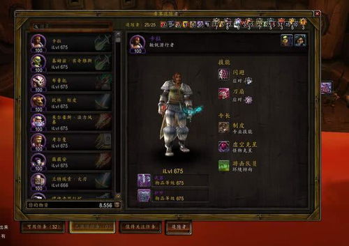 魔兽世界 60级游戏机制是那么的经典,WOW把PVP发展壮大