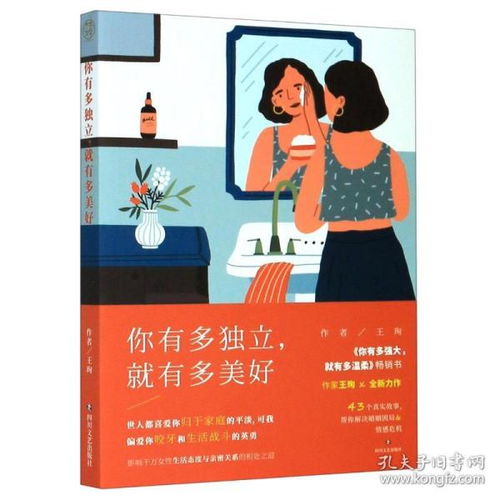 书店励志语,书店除了有漫画有还有什么？