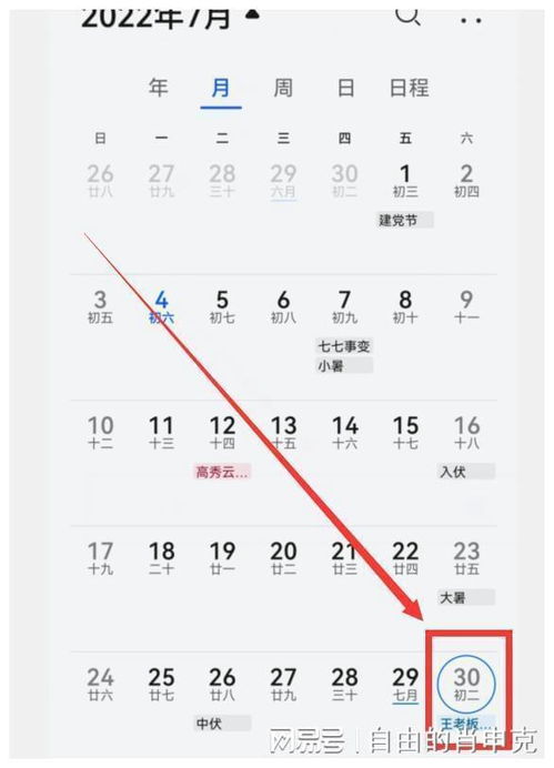 qq生日提醒是每个人都会提醒吗,qq群日历生日几点提醒