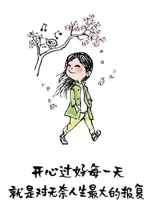 励志的幽默漫画—挥羽激情是谁画的？