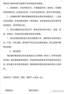 教师青春宣言励志文章精选（幼师师德宣言？）