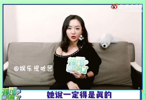 组图 蒋勤勤回应打杨蓉耳光戏份争议 称 哪里舍得打蓉妹妹 