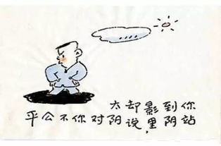 经典的25幅人生哲理漫画 