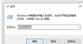 win10输入法安装完无法使用