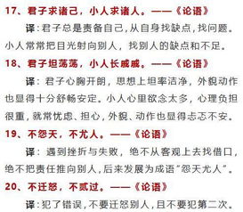 中学语文老师总结 100句经典国学名句,百读不厌