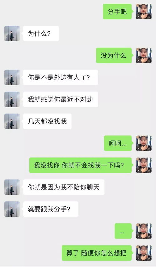 吃爱情的苦下一句幽默句子