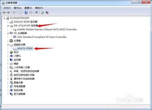 电脑蓝屏解决方案 错误代码 0x00000023 