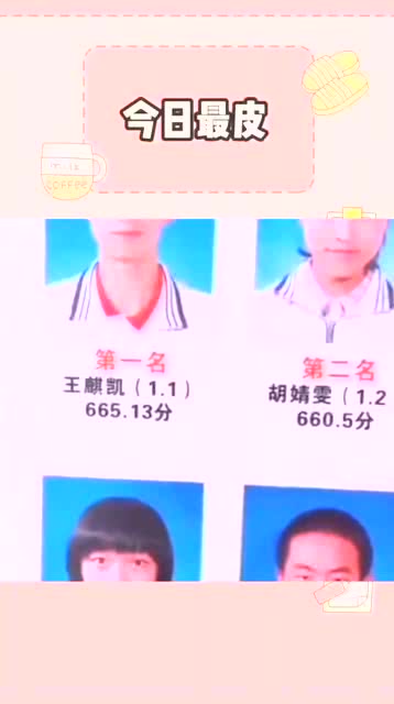 这个名字承载了全家人的希望啊 