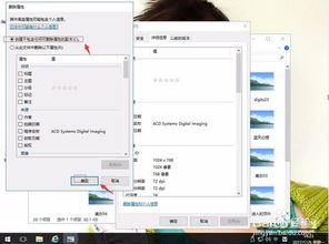 win10照片功能怎么删