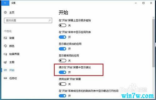 win10能安装安卓应用程序