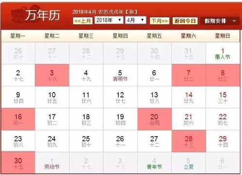 2018年 不多,抓紧时间定 