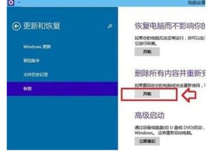 win10文件被隐藏怎么恢复出厂设置密码