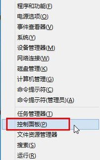 win10笔记本没有睡眠设置密码