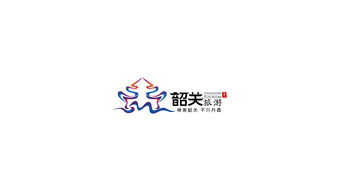 韶关LOGO设计公司哪家好(韶关logo设计公司哪家好一点)