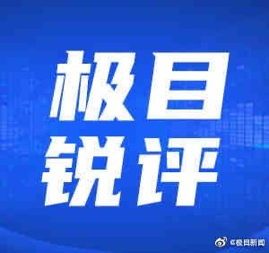 #广州嘀嘀快派网络科技服务有限责任公司#公司是做什么的，福利待遇怎么样